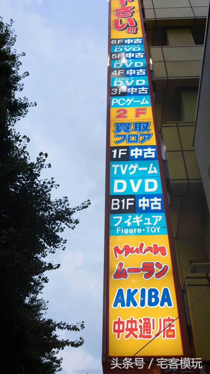 资讯：去日本，淘宅物！我的2017夏日宅物淘货攻略