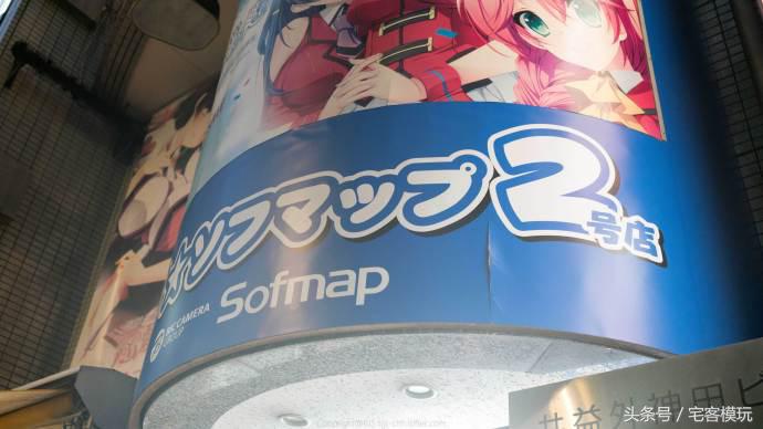 资讯：去日本，淘宅物！我的2017夏日宅物淘货攻略