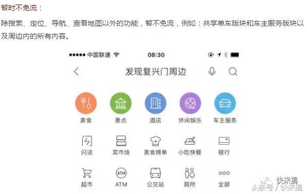 百度神卡之后又出大圣卡，但让网友们失望了，你怎么看？