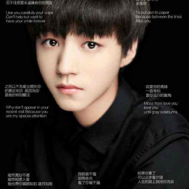 tfboys王俊凯我的秘密,tf家族遇到王俊凯王源易烊千玺