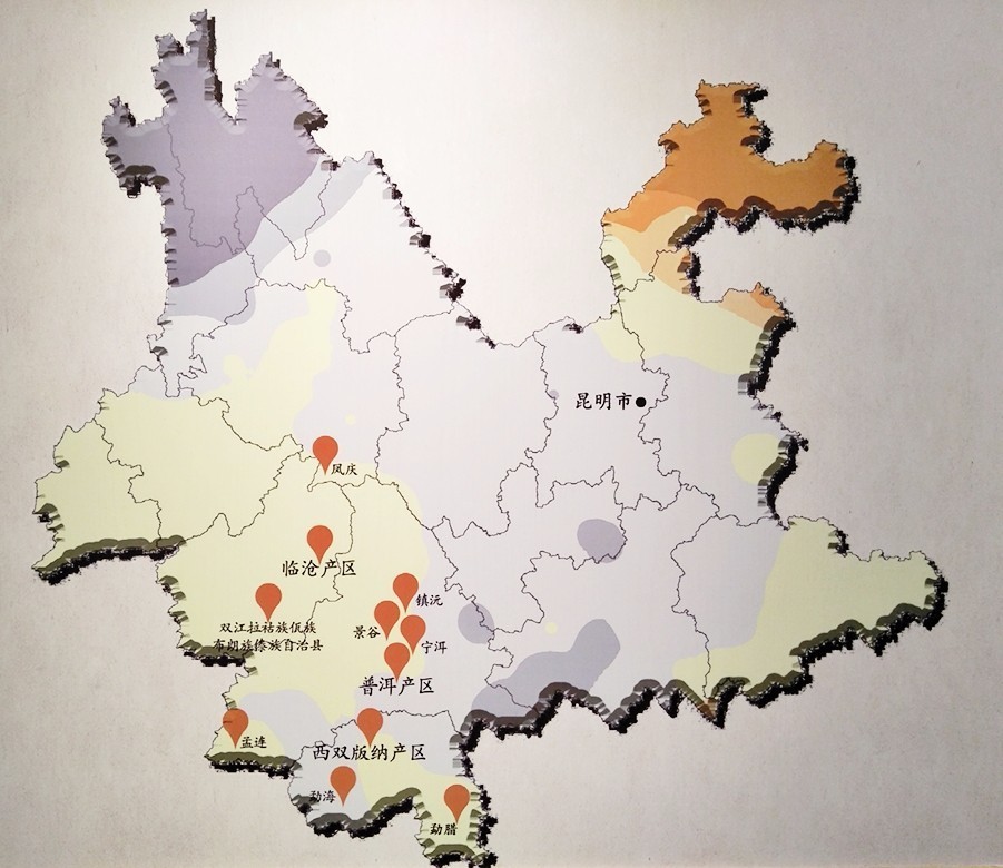 扶贫云南茶,云南茶叶今日热点