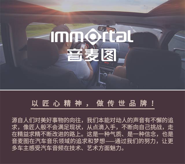 东莞本田飞度音响改装价格,本田飞度改装音响金华