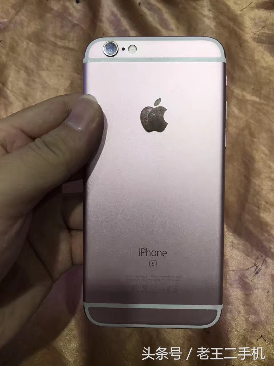 二手iPhone6s,问题机?拆修机?你要学会自己估价