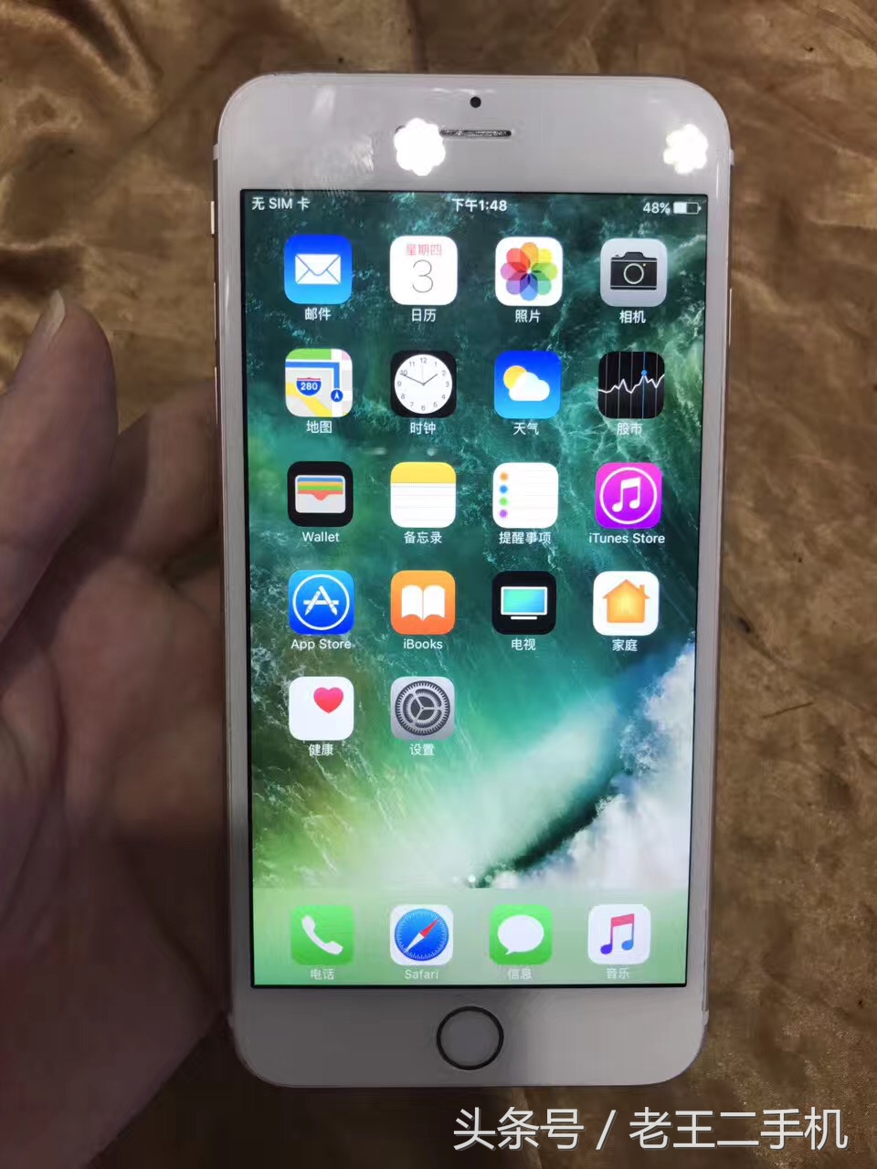二手iPhone6s,问题机?拆修机?你要学会自己估价