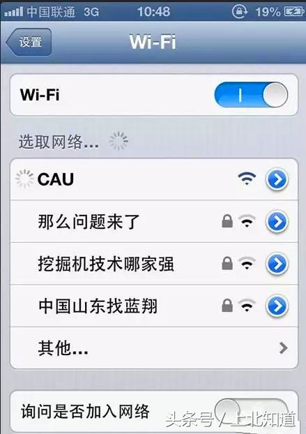 附近的wifi名,wifi奇葩名