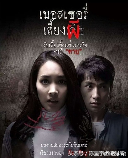 泰国明星来中国拍过什么电视剧,泰国影视明星大全