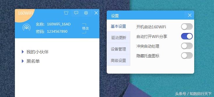 盘点Windows上你所不知道的10款绝赞应用