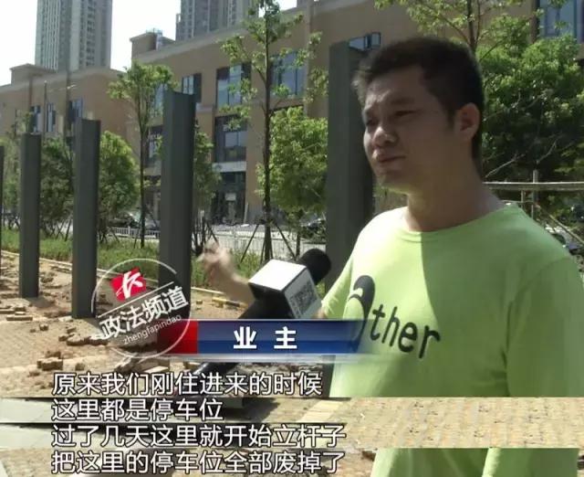 珠江郦城公园一号物业费,珠江新城10元停车