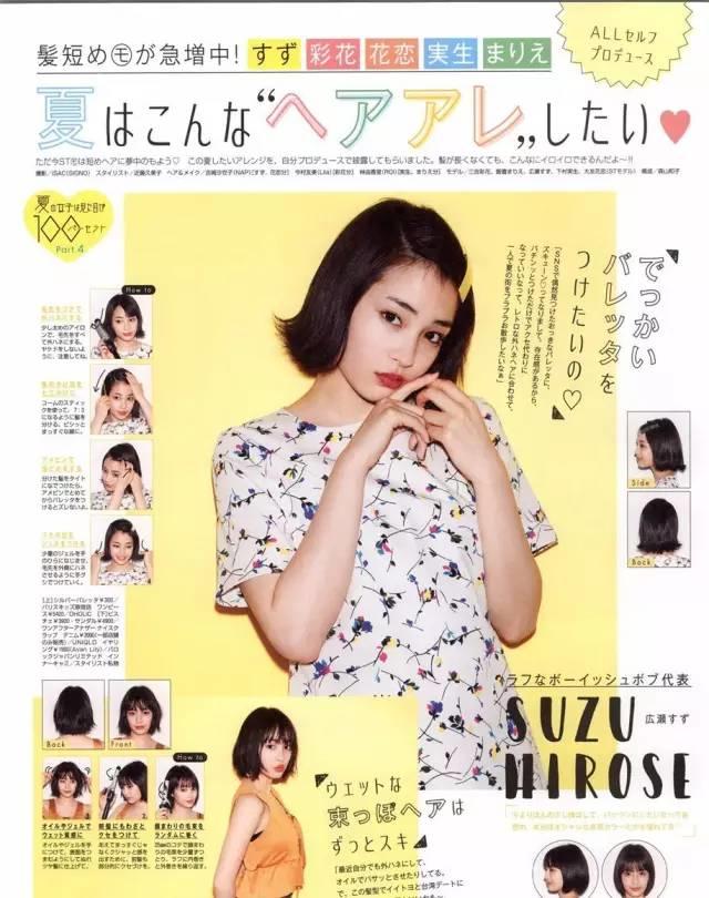 谭松韵小圆脸图,圆脸的谭松韵迷人的短发梨花头