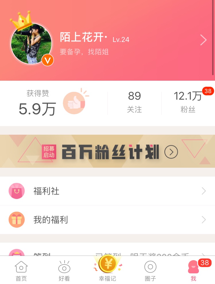 验血查出hcg大于10000,hcg正常孕酮偏低是宫外孕吗
