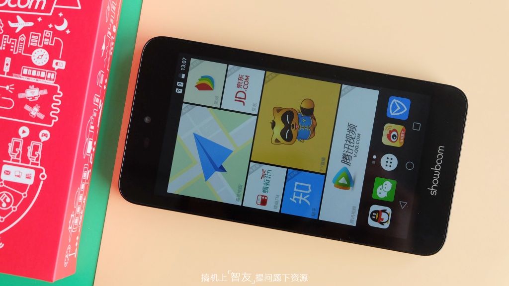 是低端智能手机也是中端移动路由手由宝2体验评测