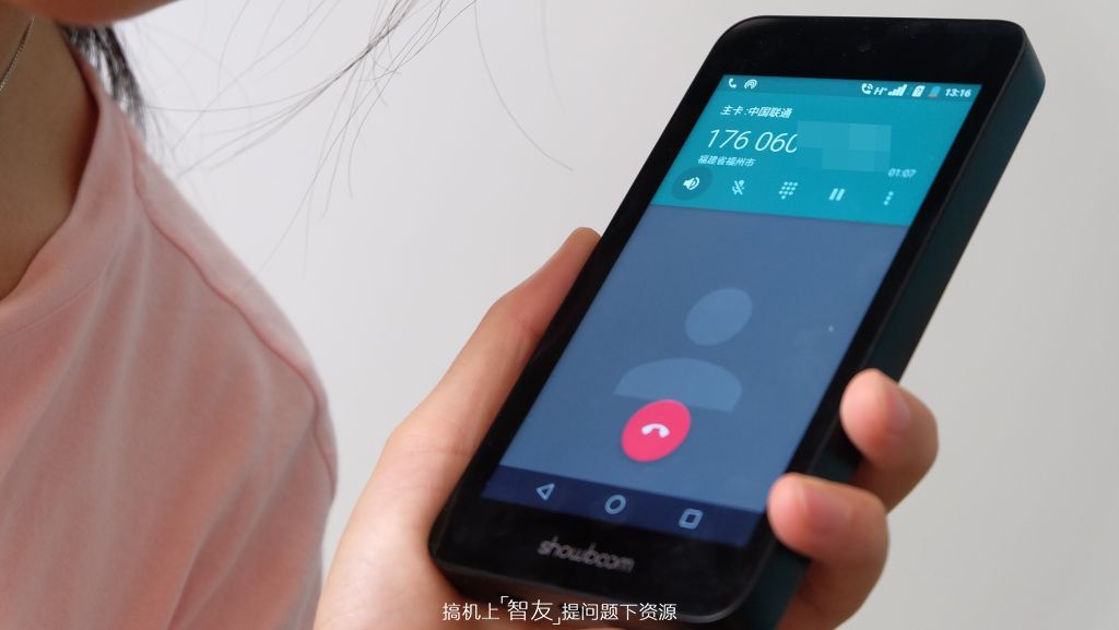 是低端智能手机也是中端移动路由手由宝2体验评测