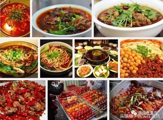 重庆关键词搜索头条,重庆关键词是什么