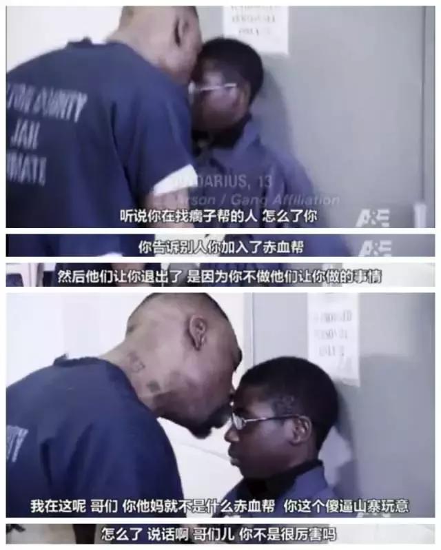 美国变形记熊孩子进监狱,美国版变形计熊孩子顶撞警察