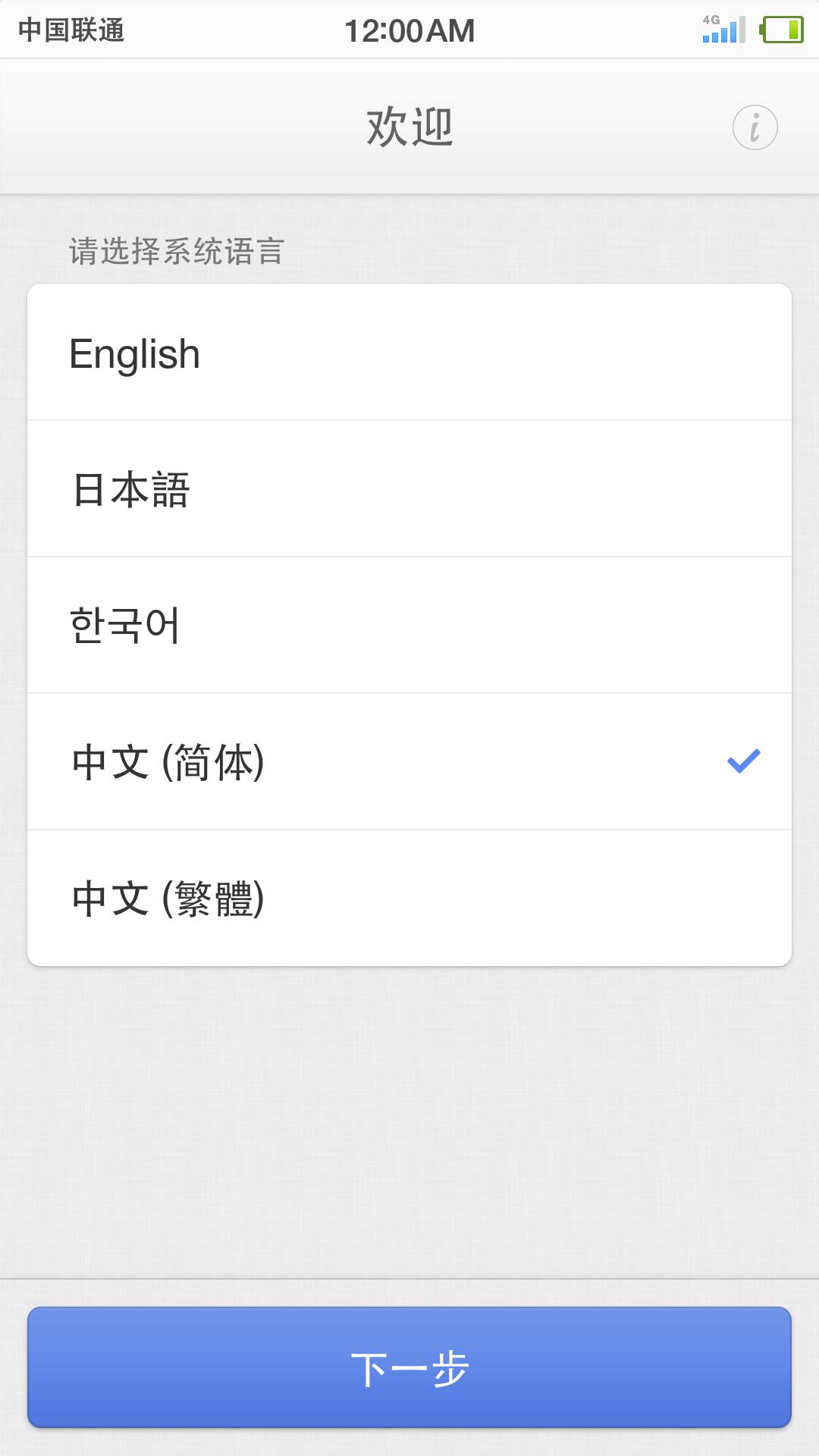 一加可以刷锤子系统吗,一加手机刷机