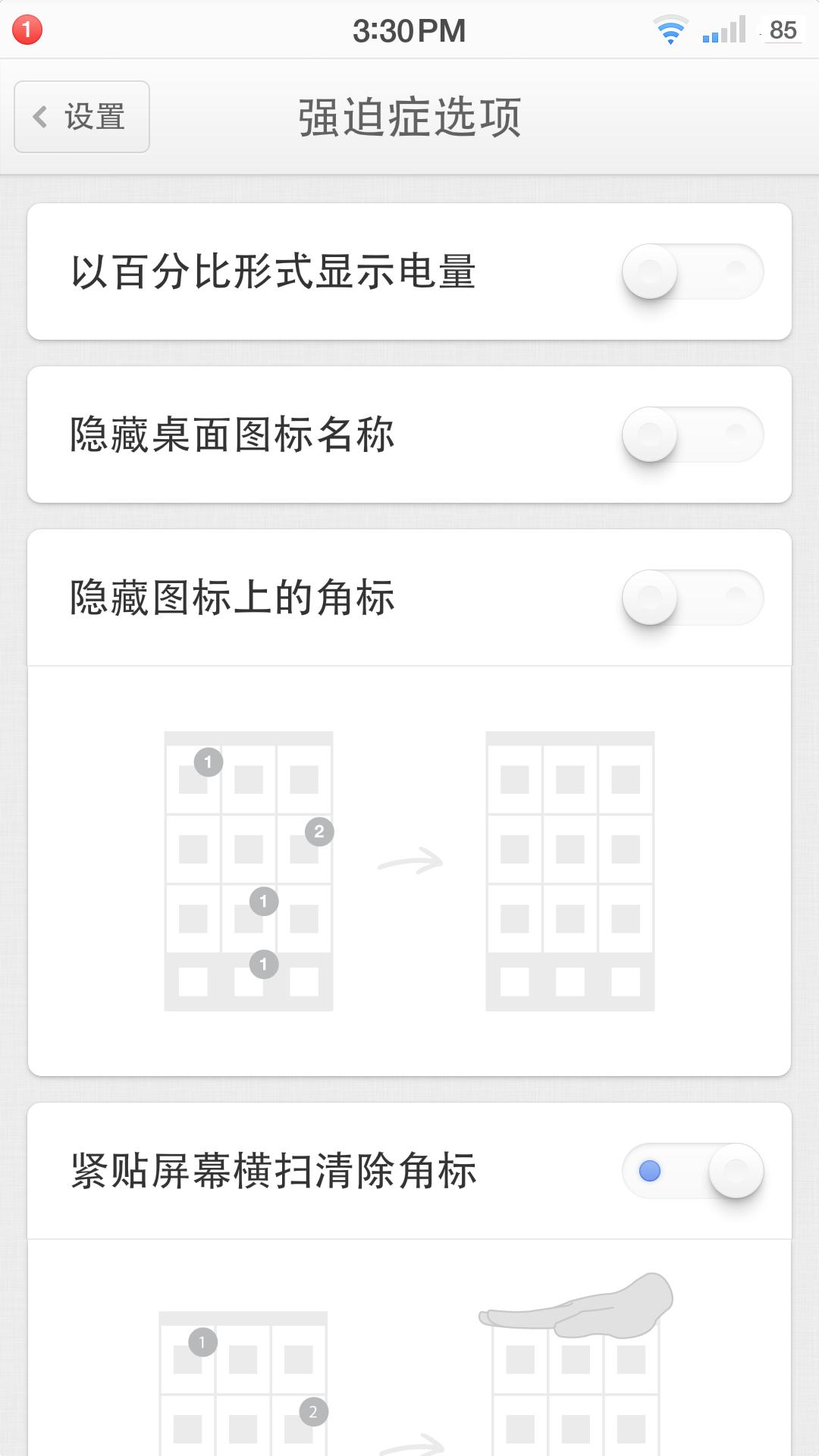 一加可以刷锤子系统吗,一加手机刷机