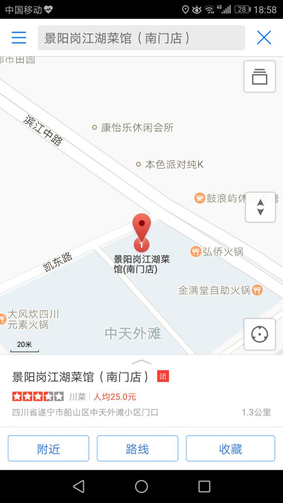 遂宁十大必吃馆子,遂宁必吃的餐厅