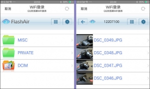 相机没WIFI也能无线传照片？！YESYESYES！东芝FlashAir轻松来解决