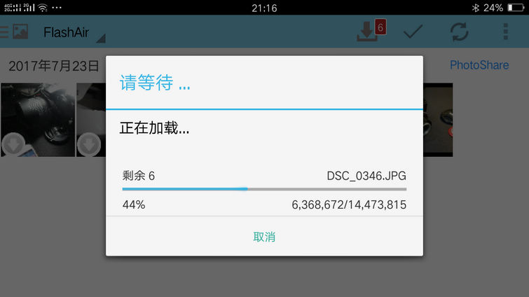 相机没WIFI也能无线传照片？！YESYESYES！东芝FlashAir轻松来解决