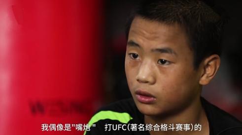 恩波格斗孤儿感人对话,恩波格斗孤儿被带走的视频