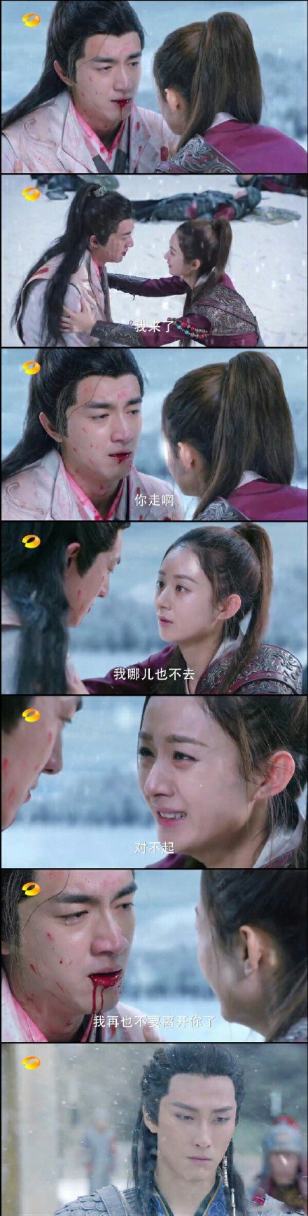 这就是《楚乔传》给我们看的大结局:男主沉湖女主殉情,这样的烂尾导演你还要第二部?