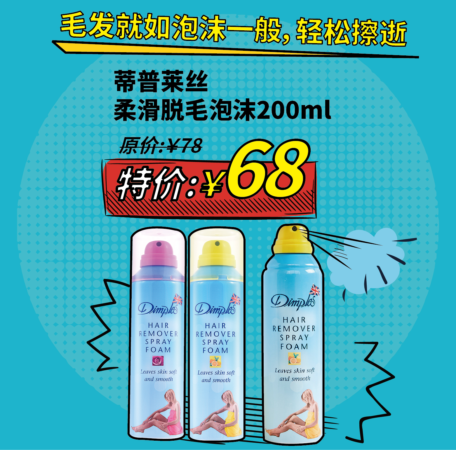 吐槽2017年热门的化妆品,火到断货化妆品