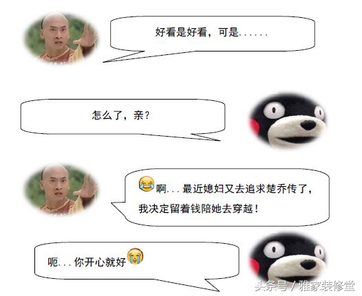 我的前半生改编的小说,我的前半生想表达什么