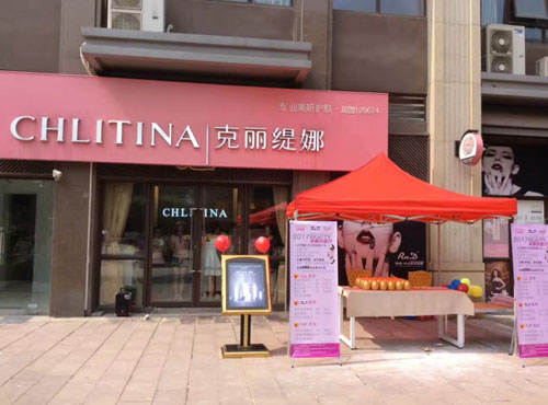 武汉克丽缇娜美容师,武汉克丽缇娜江汉区