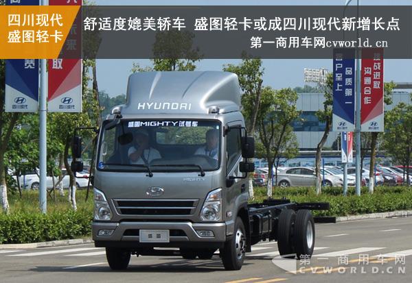 四川现代盛图轻卡动力怎么样,庆铃与欧马可哪个好