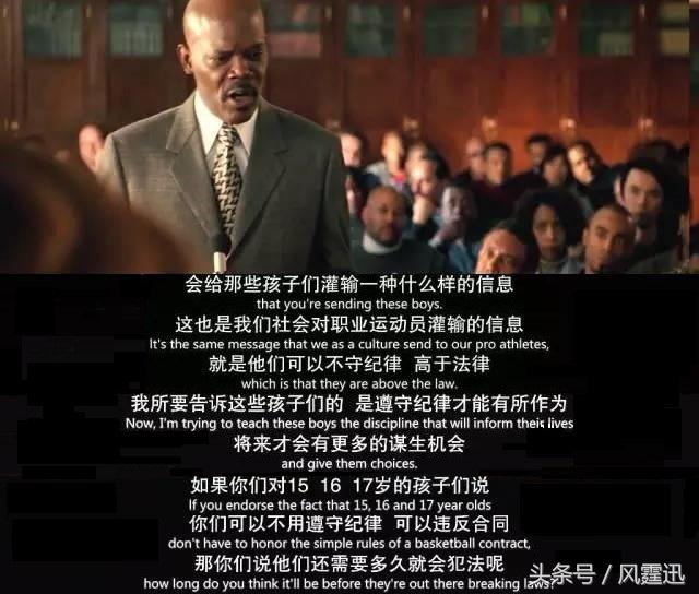 卡特教练的球员们最后怎么样了,卡特教练个人资料