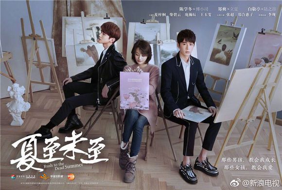 中国收视率接近100%的电视剧,推荐近几年收视率最高的电视剧