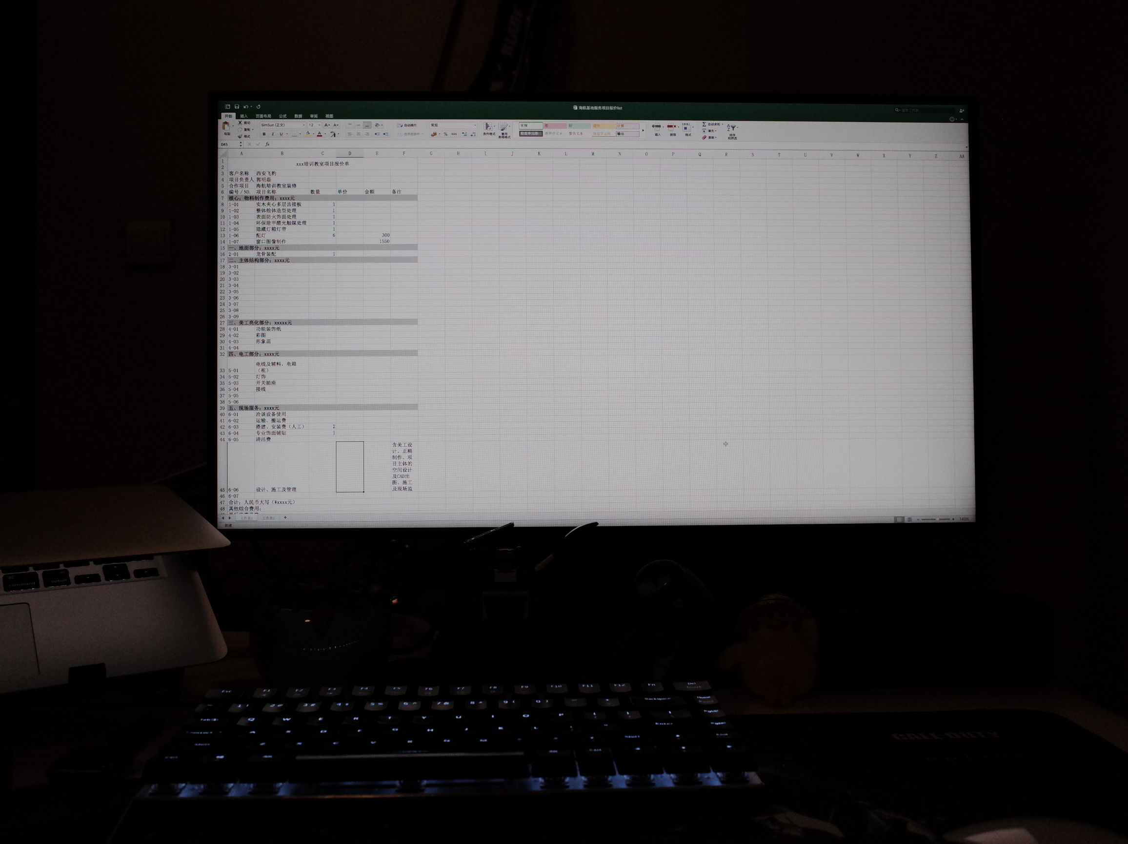 当笔记本*党**一直以为mac就是机制的时候，一定是忽略了显示器还有这样一种打开方式，外挂显示器的完整体验