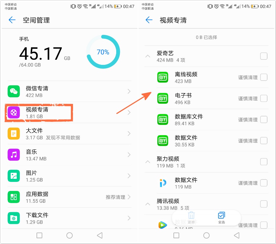 陪女生逛街拍照,陪女朋友逛街拍照