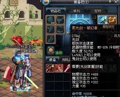 dnf韩服远古地图改版,dnf韩服重新转职业装备还在不在