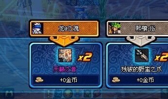 dnf韩服远古地图改版,dnf韩服重新转职业装备还在不在