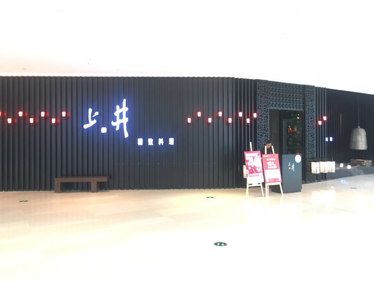 鏃ユ湰椤剁骇鏃ユ枡鑿滆氨,鏃ユ湰楂樼鏃ユ枡缇庨