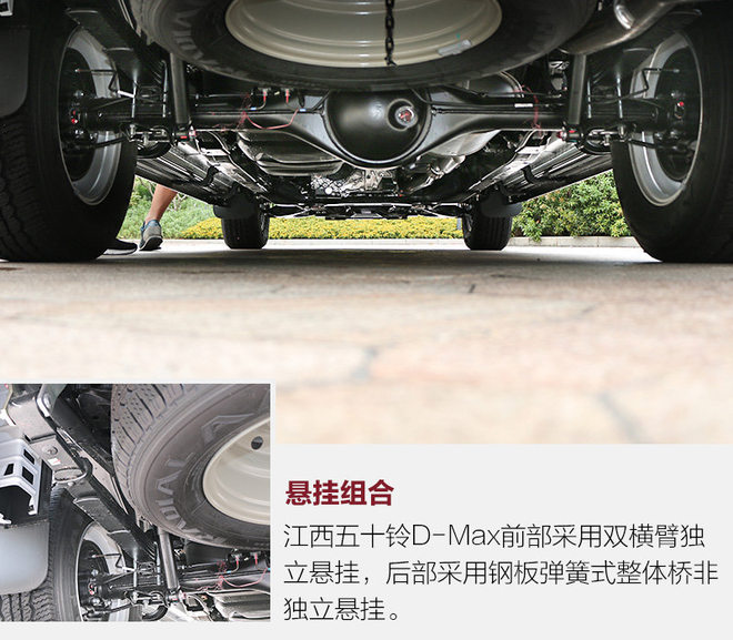 江西五十铃d-max高端皮卡改装,江西五十铃皮卡24款d-max试驾