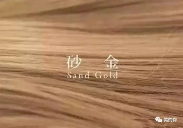 黄皮适合染什么颜色的发色显白,换发色耐看