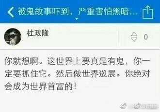怕鬼有什么好方法,怎么解决怕鬼的问题