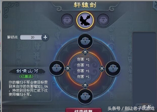 梦幻西游门派神器技能,梦幻西游各门派神器介绍