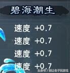 梦幻西游门派神器技能,梦幻西游各门派神器介绍