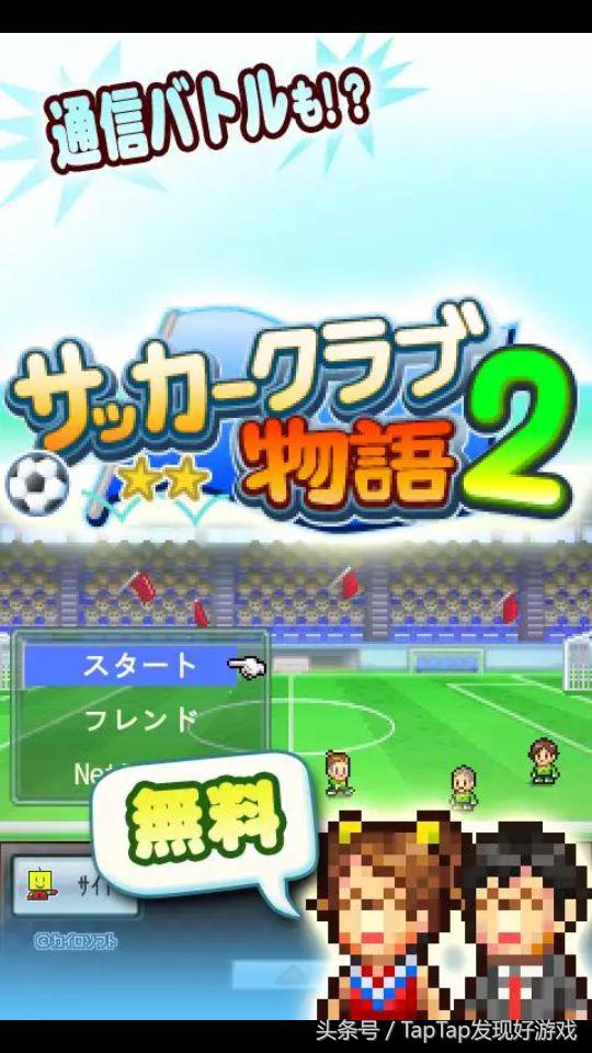 像素风模拟经营,关于美术的开罗像素游戏