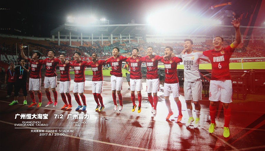 恒大3比0泰达斯科拉里,恒大爆冷2-2建业