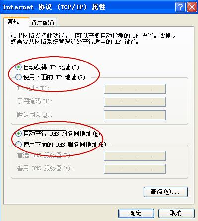快速解决在WindowsXP里如何共享打印机