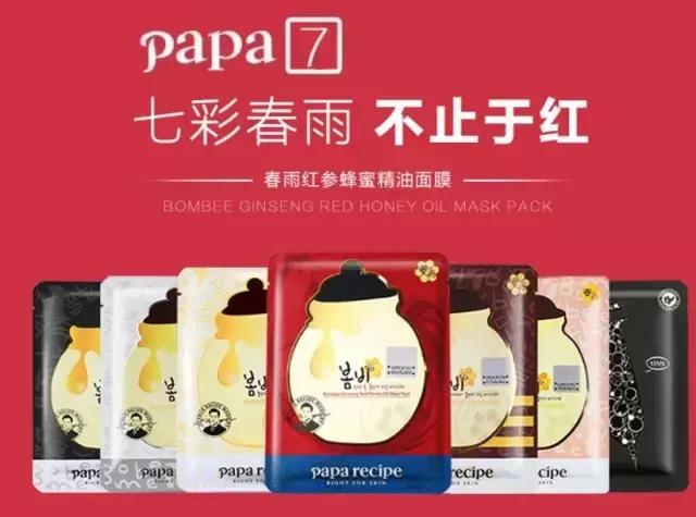 十大膏状面膜推荐,好用的十款韩国面膜