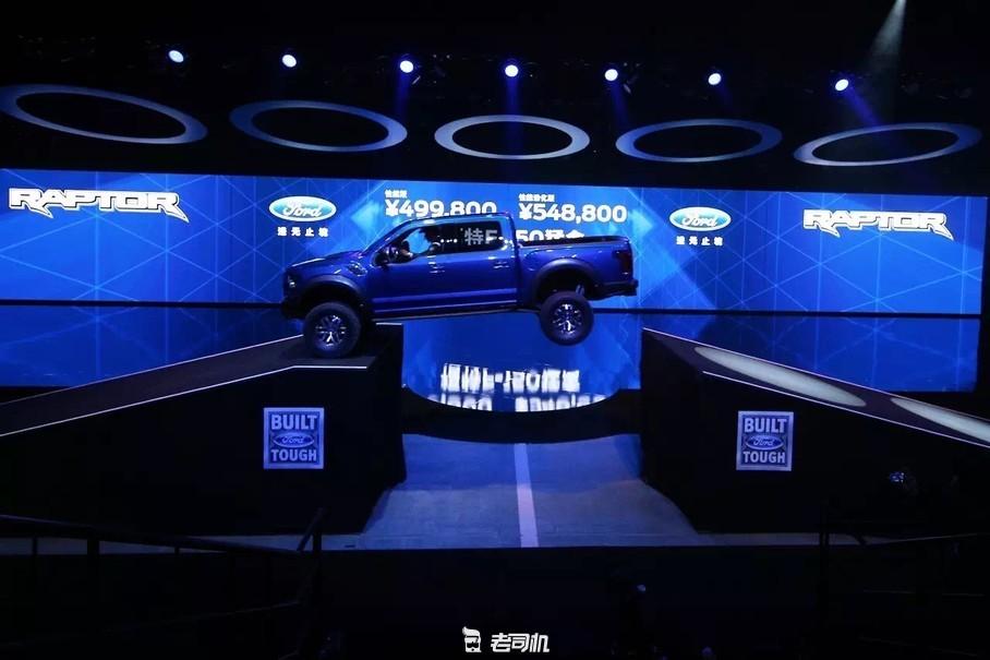 加价15万猛禽,福特猛禽加价50万