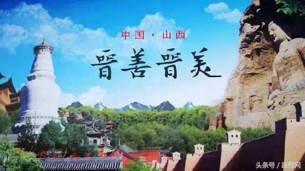 2018年全域旅游,全域旅游发展分析