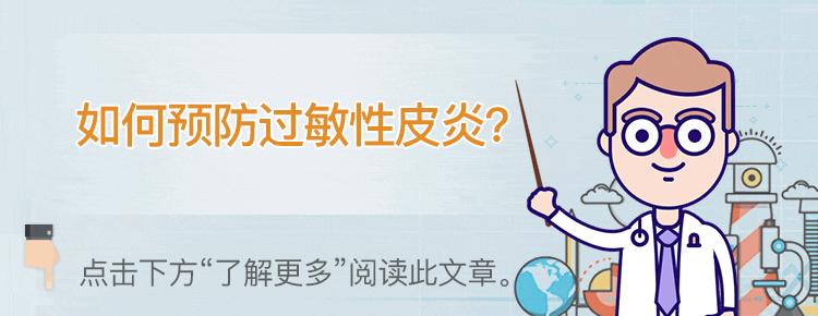 被蚊虫叮咬皮肤瘙痒难忍怎么办,被蚊虫叮咬了痒得要死怎么办