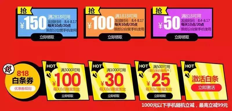 iphone直降6000是什么套路,iphone手机直降2000