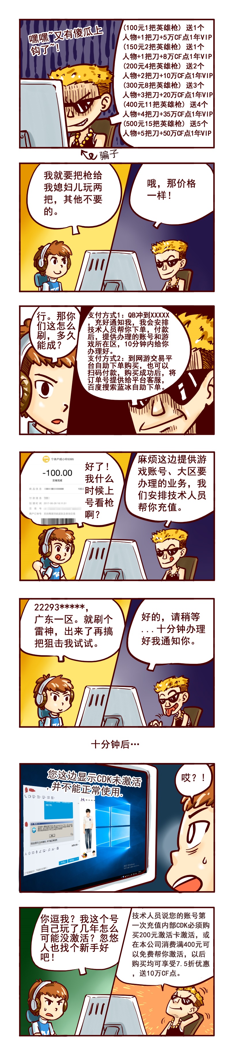 穿越火线如何刷无限枪,穿越火线哪一把枪刷钻石最快